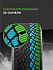 Шина Ikon Autograph Snow 5 245/40 R19 98T XL