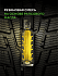 Шина Ikon Character Snow 2 SUV (Nordman RS2 SUV) 235/60 R18 107R XL
