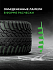 Шина Ikon Autograph Snow 3 SUV 215/65 R16 102R XL