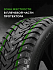 Шина Ikon Character Ice 8 (Nordman 8) SUV 235/50 R19 103T XL