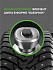 Шина Ikon Character Ice 8 (Nordman 8) SUV 235/75 R15 105T