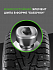 Шина Ikon Character Ice 7 SUV (Nordman 7 SUV) 245/70 R16 111T XL