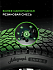 Шина Ikon Autograph Snow 5 SUV 275/50 R19 112T XL